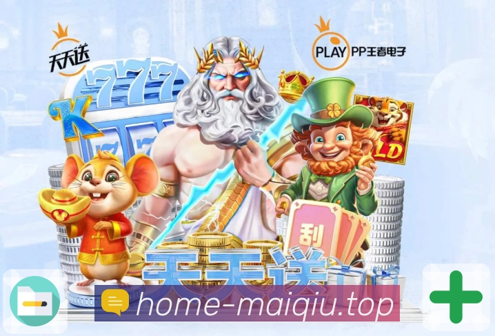足球直播