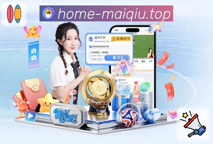 电竞直播