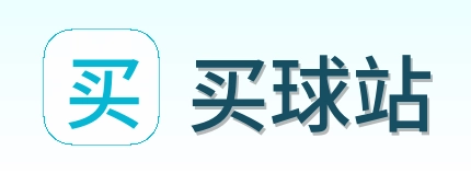 买球站 logo